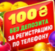 онлан-казино джокер вин в украине реальные отзывы