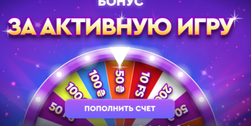 FIRST CASINO: бонусы, депозит, рейтинг, реальные отзывы игроков