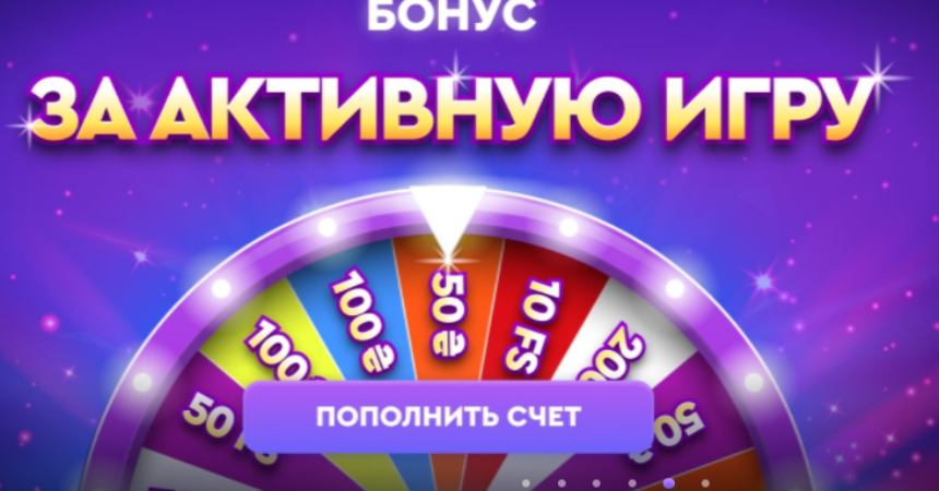 FIRST CASINO: бонусы, депозит, рейтинг, реальные отзывы игроков